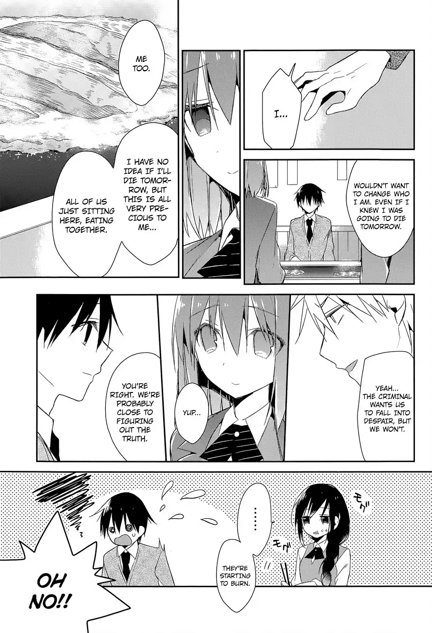 Dare mo Shiranai Tou no Aru Machi Chapter 12 18